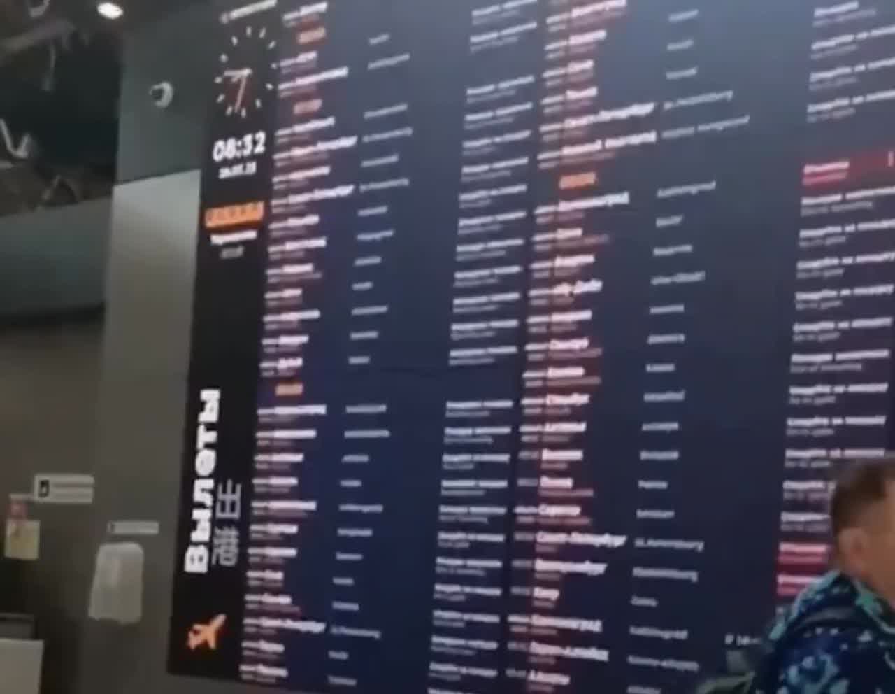 俄罗斯：网络攻击摧毁了克里姆林宫旗下航空公司俄罗斯航空的7000台服务器。所有运