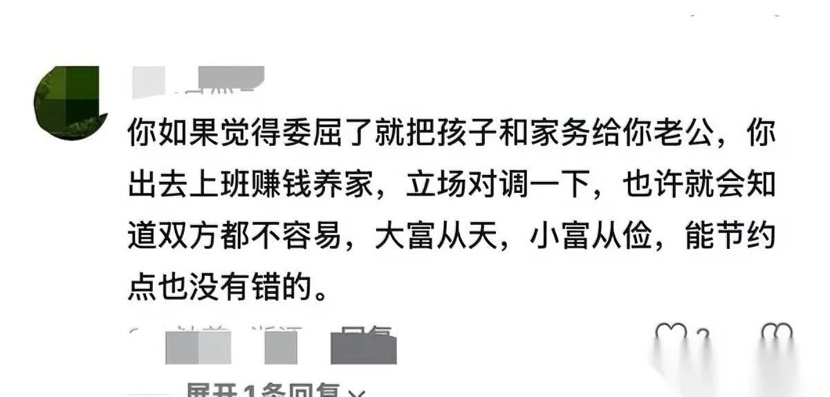 出租屋的碗碎了，不是孩子闹的。是丈夫砸的——因为一台1500块的洗碗机。