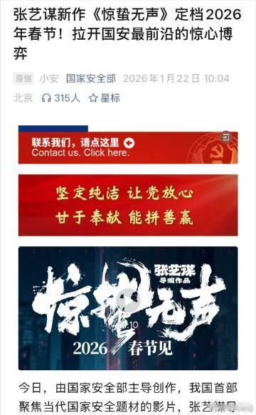 惊蛰无声疑似被有组织攻击《惊蛰无声》里千玺的演技太绝了，幂姐的颜值和演技都让人