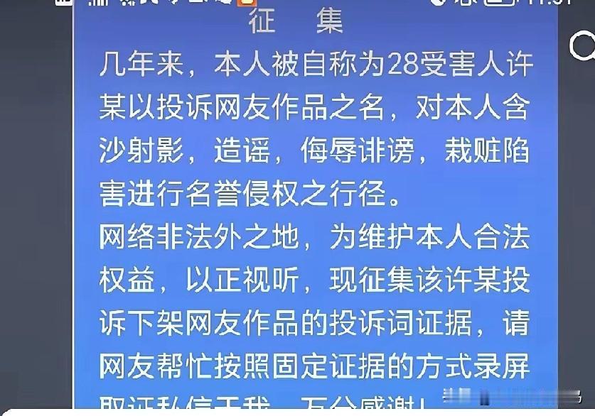 最近“躺嫂”又跳出来喊话柴桑大姐，说别“欺负人”，还说大娘失去儿子遍体鳞伤、心地