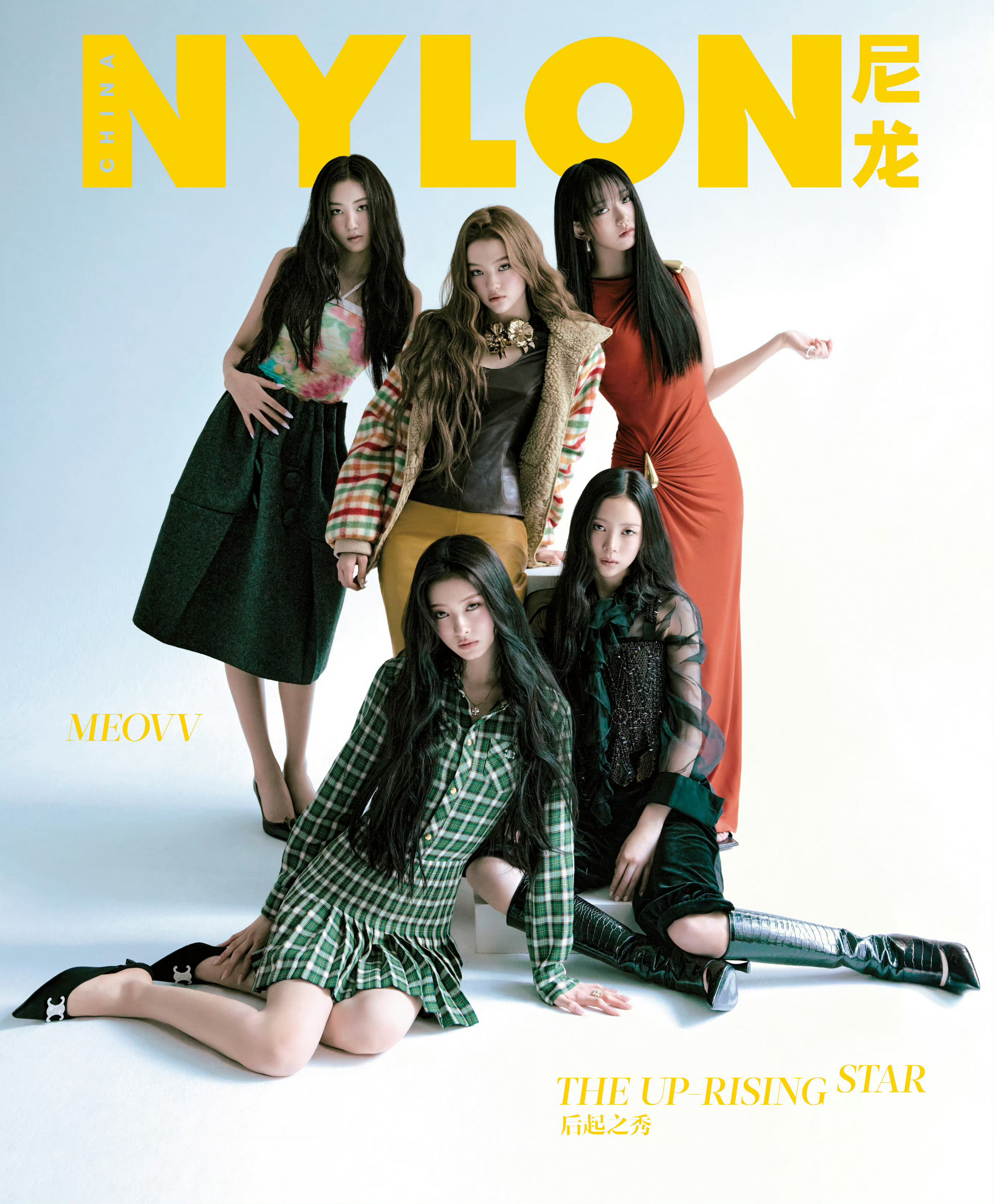 MEOVV登上NYLONCHINA封面！五位成员分别dress五个品牌！Soo