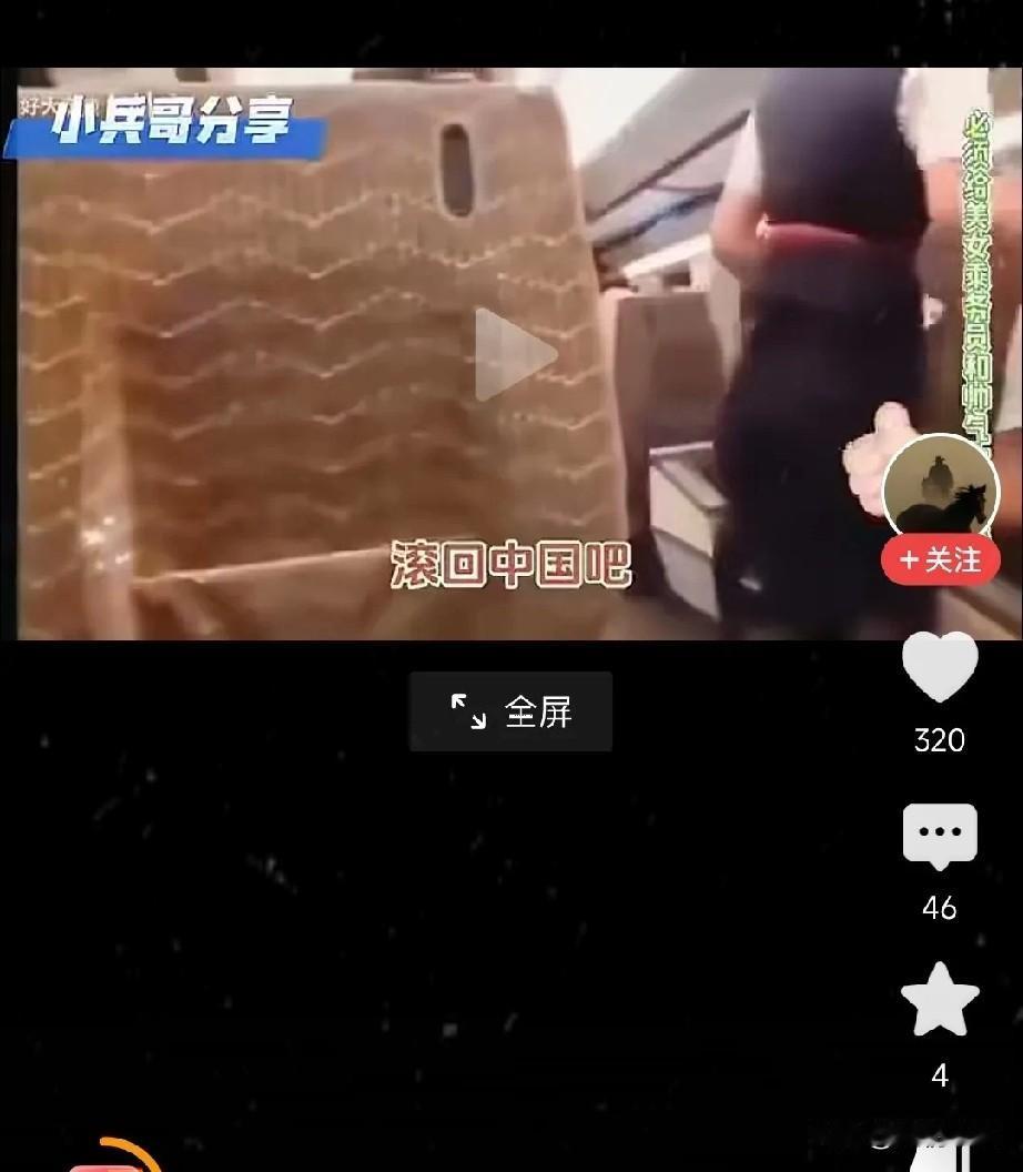 刷到网友拍到的视频，在飞驰的内地高铁上，竟有人大放厥词，发表“港独”那套不堪入耳