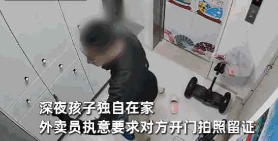 严查到底！”8月11日，天津，一外卖员因为送错餐，跑到了一户只有小孩的人家里，他