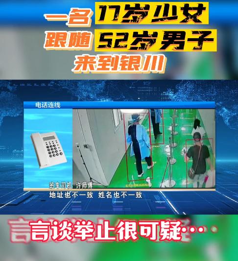 这就是不自爱的下场！17岁少女与52岁已婚男子发生关系，后被对方迅速分手。女子随