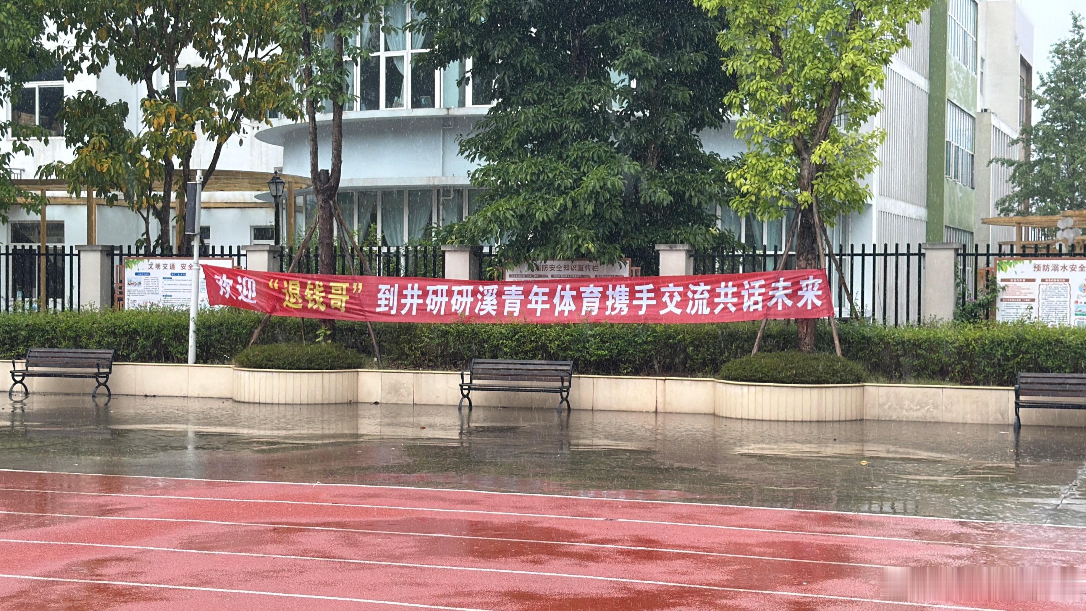 有点尴尬😅