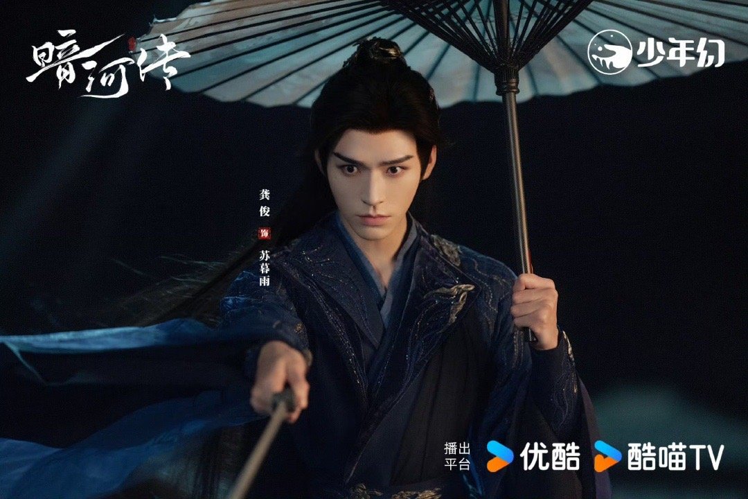 龚俊怎么做到人人满意的 从作者、制片再到剧粉，甚至书粉也来包场支持了，这含金量谁