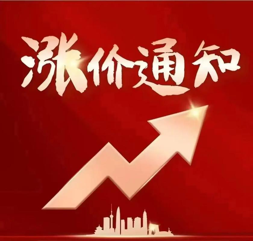 国庆后这三样东西铁定涨价！最后一个很多人都没想到朋友圈刷屏的旅行美景还没看够