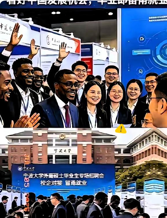 事实证明，顶不住了！7月4日，宁波大学就留学生就业特权事件做出回应。校方的回复