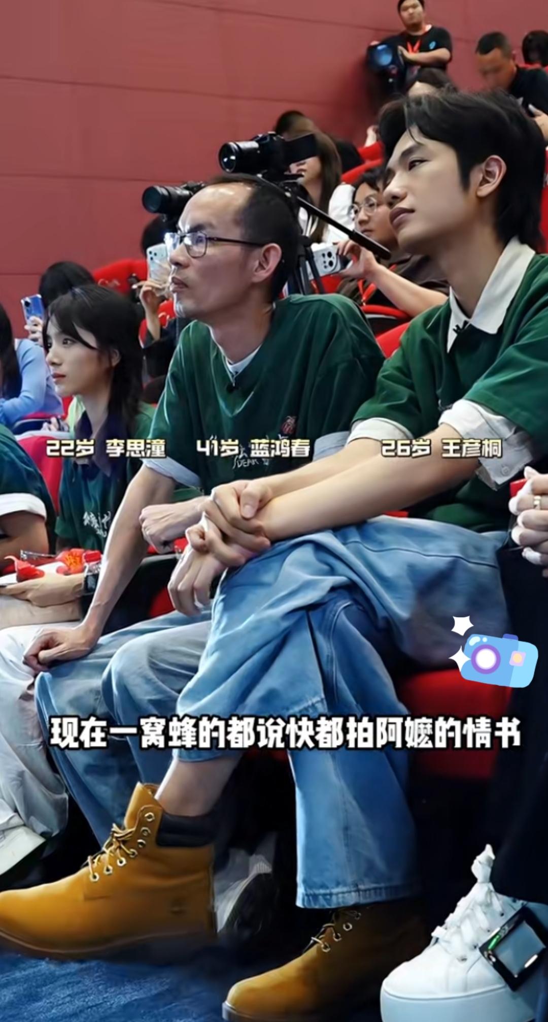 倪萍：【给阿嬷的情书】不是谁都能拍的看到41岁的蓝导，第一反应是好年轻的导演