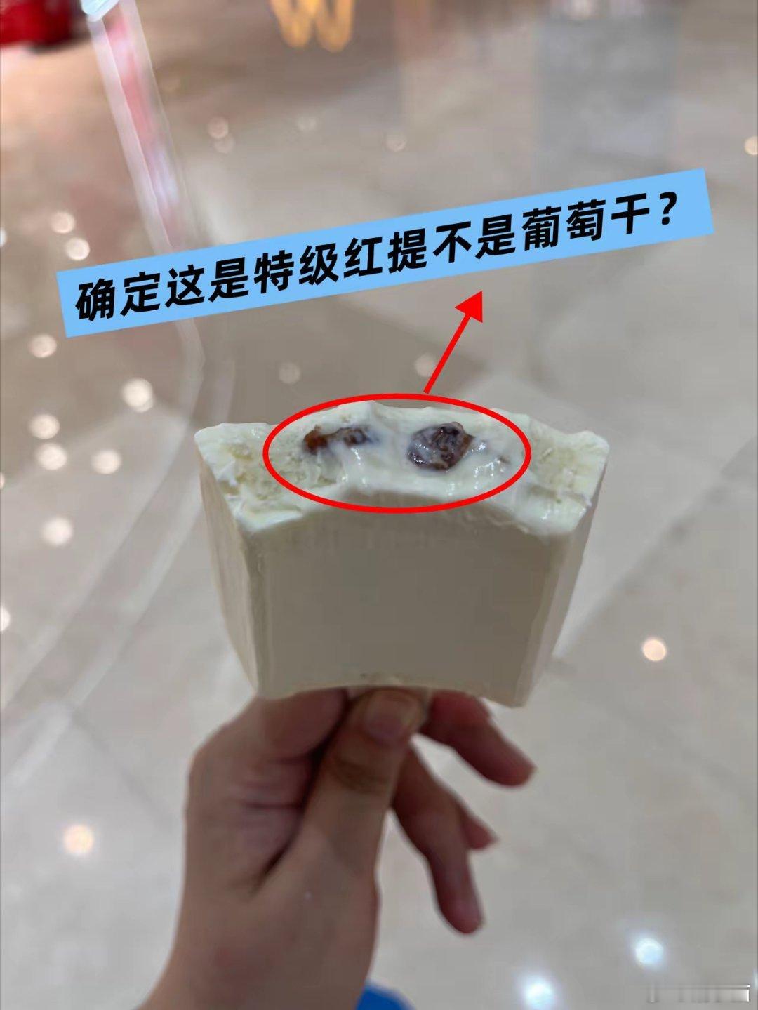我问我老公：为啥65块的钟薛高倒闭了，5毛的老冰棍还活跃在大众首选？我老公说