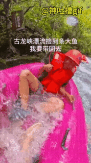 男子漂流获得以为收获，居然一条大鱼跳到他怀里。这样的大概率与中彩票没有什么两样。
