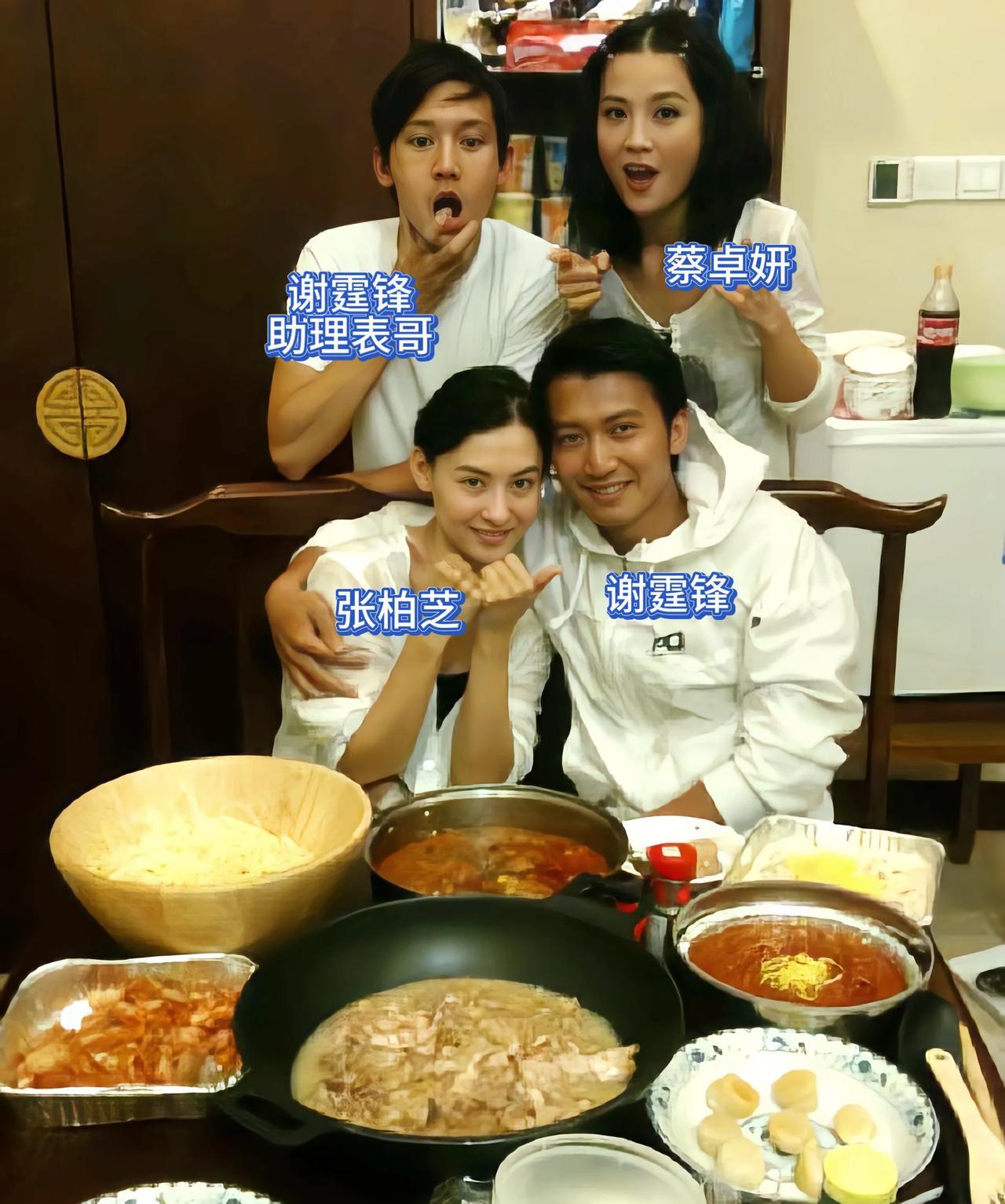 这是2010年谢霆锋和张柏芝还没有离婚时，在家宴请阿sa等人的一张照片，相片中可