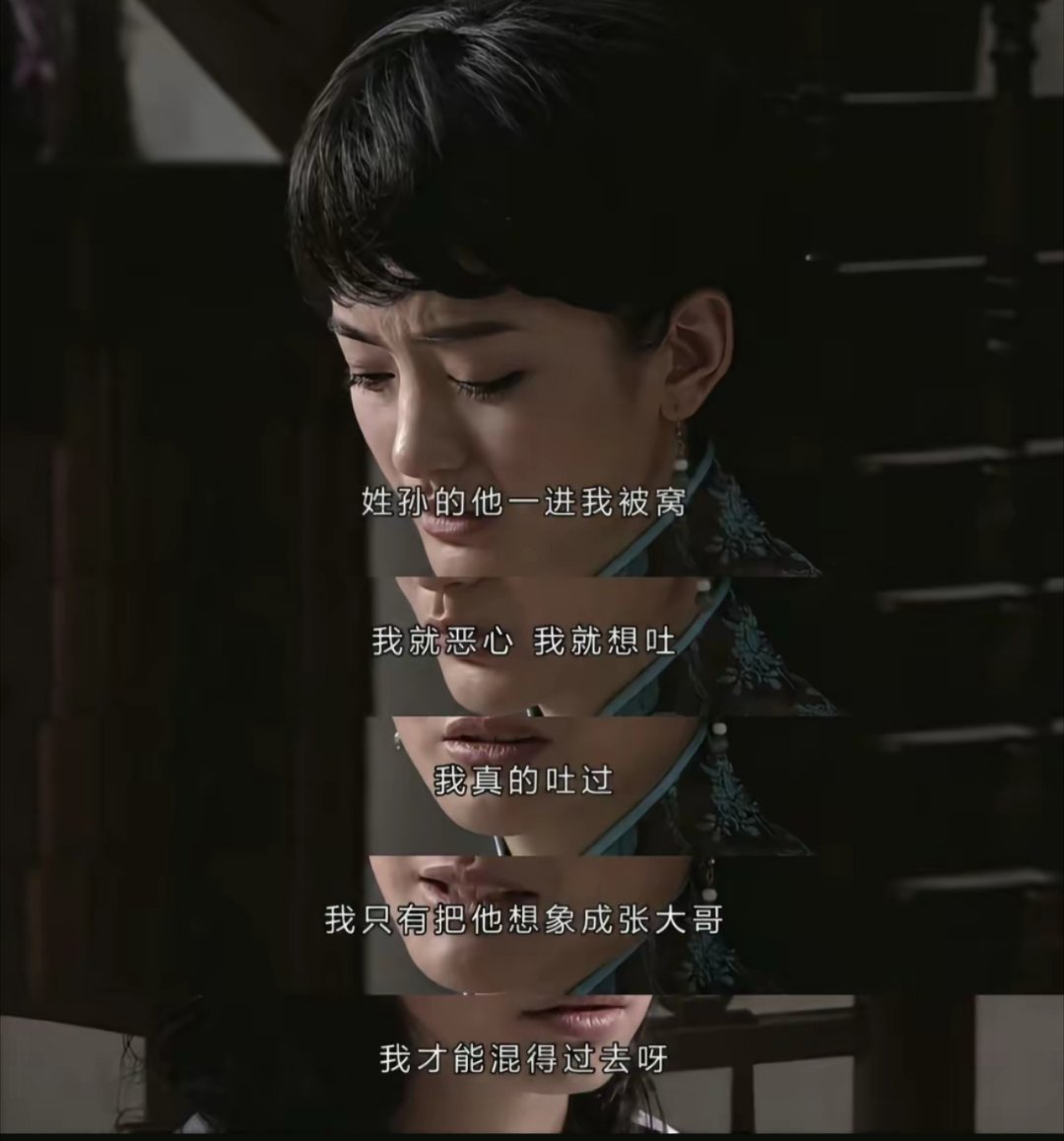 潜伏这个剧的含金量还在上升啊，孙宇晨和景甜这事出来后，网友发的这潜伏的台词……