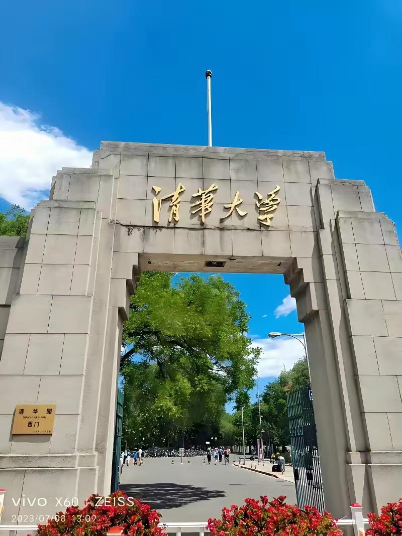 清华计算机全英文硕士招印度学生这事，我们自己的下一代孩子到底得罪谁了？为什么得
