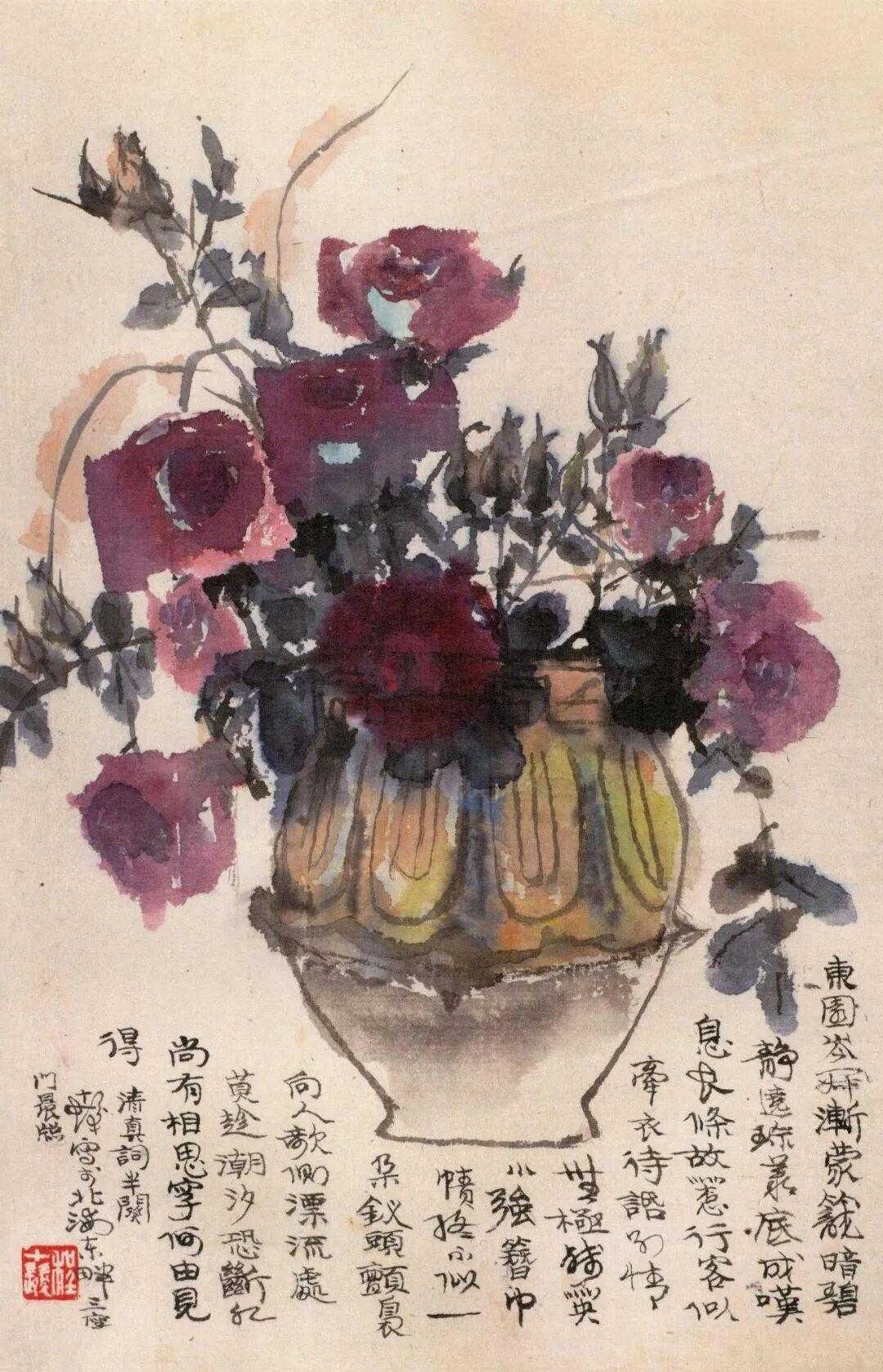 程十发丁巳写宋人词意册。程十发，中国海派书画巨匠。他最早主攻山水，此后相继以人