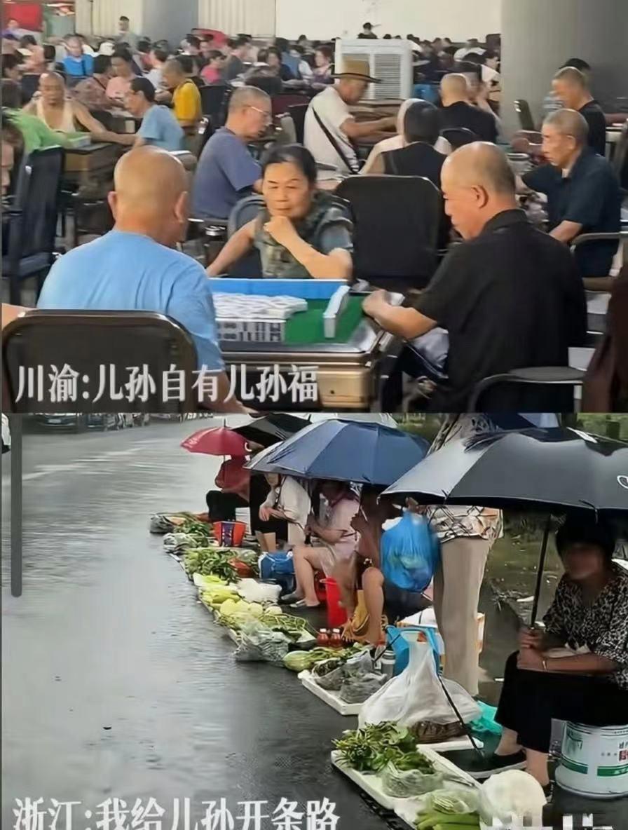 同样是步入晚年，两种截然不同的生活状态，一眼看尽两代长辈不同的处世心态。上