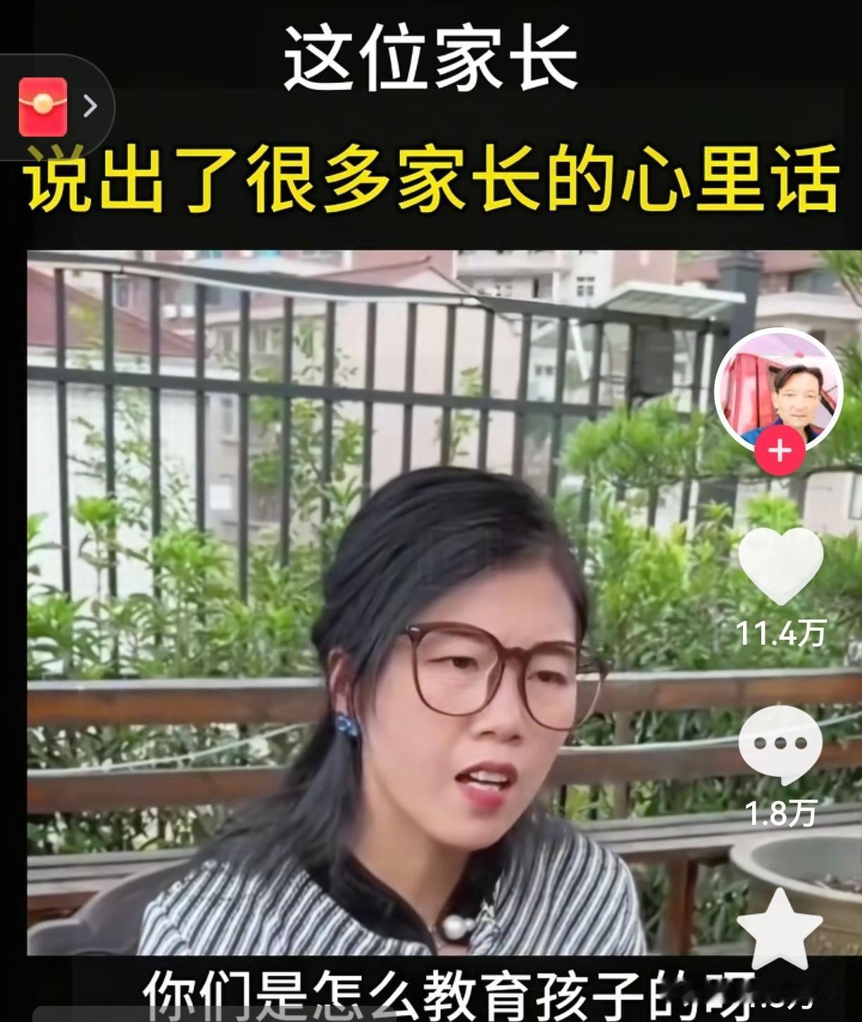 老师上门逼补课被家长怼疯：作业让文盲爷爷批，要你干啥？你说气人不？老师组团上