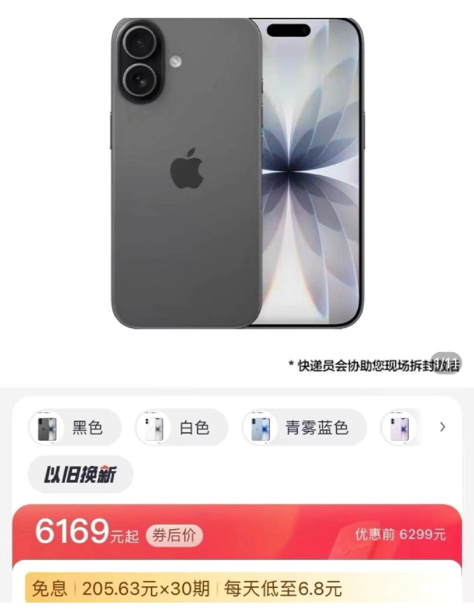 招行周二分期加码日买手机很优惠纠结要不要全款买手机的伙伴们可以看过来，最近发