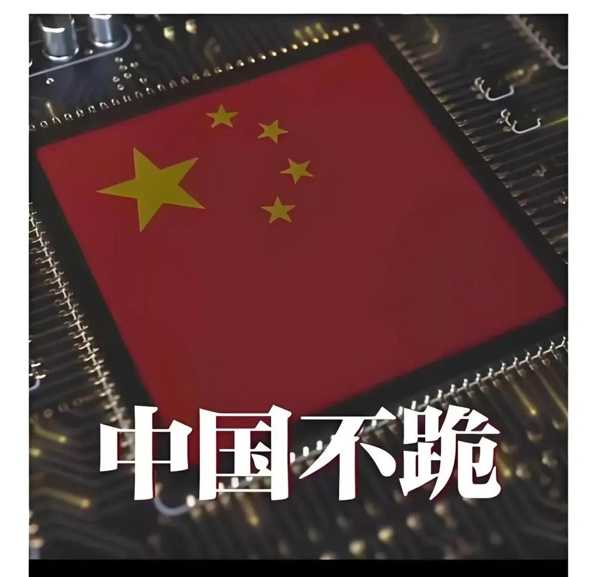 中国不跪，底气十足1、限制稀土出口，80%的国家飞机、导弹要停产2、拒收波音