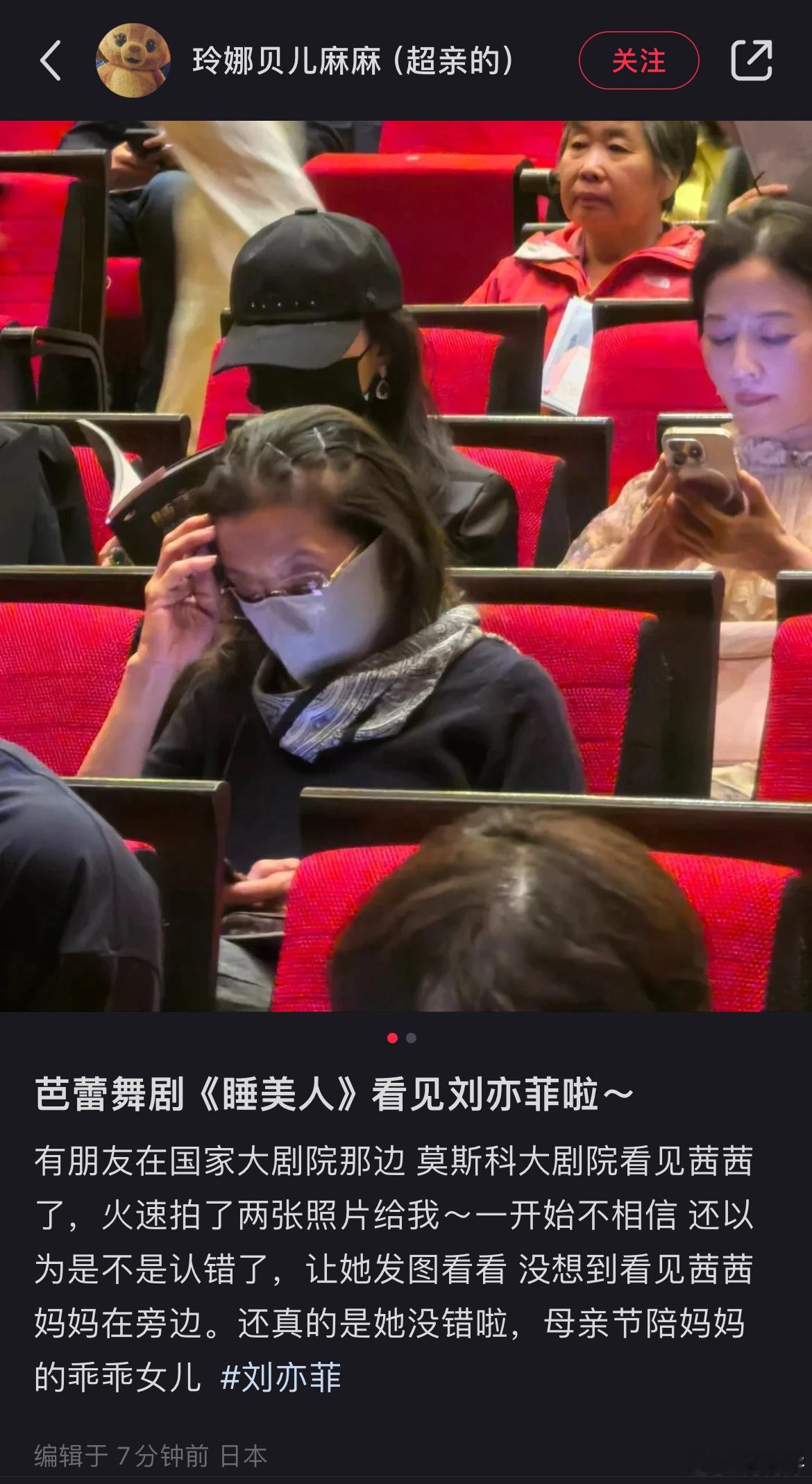哇噻！这真是神仙母女[抱抱][抱抱]​​​