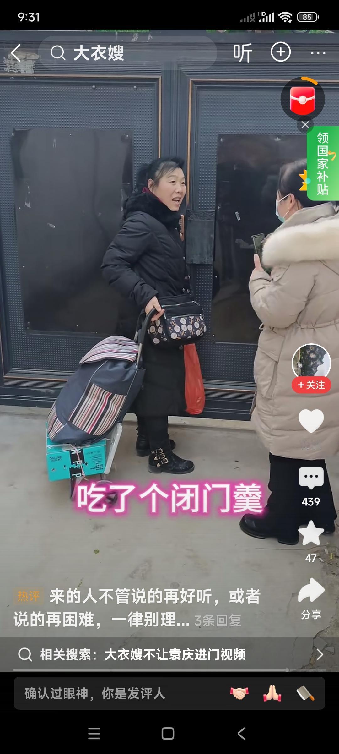 你们就说真有那么不自爱的人。就说人都不认识你，你是谁呀，你算哪盘菜呀？从