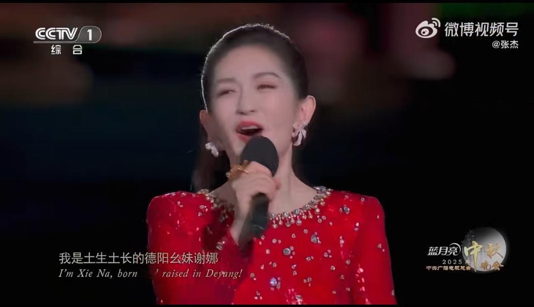 张杰镜头里的谢娜：央视秋晚舞台下的“专属观众”刷到张杰朋友圈时，我正跟着央