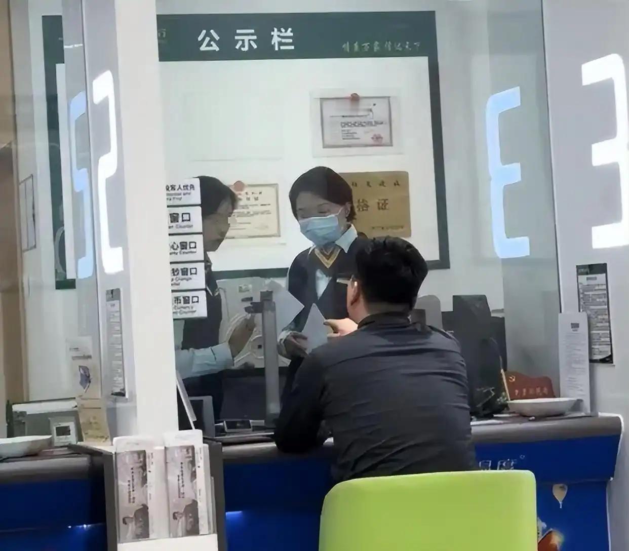 银行给你的“这张纸”千万别签，签了你的血汗钱可能悄悄“飞走”！去银行办业务