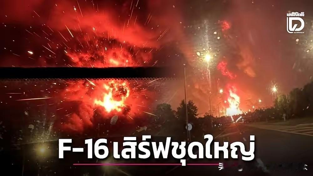 一晚上，80%的弹药殉爆，火球把半个夜空都给你点亮了。前线的坦克、装甲车，瞬间