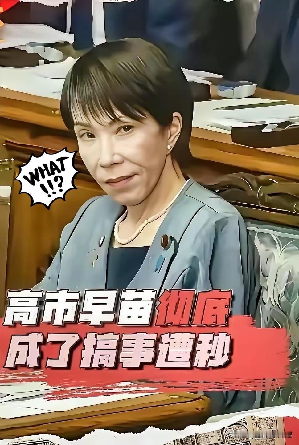 果不其然！日本又忍不住了！又对23类先进半导体设备实施出口限制，23类设备