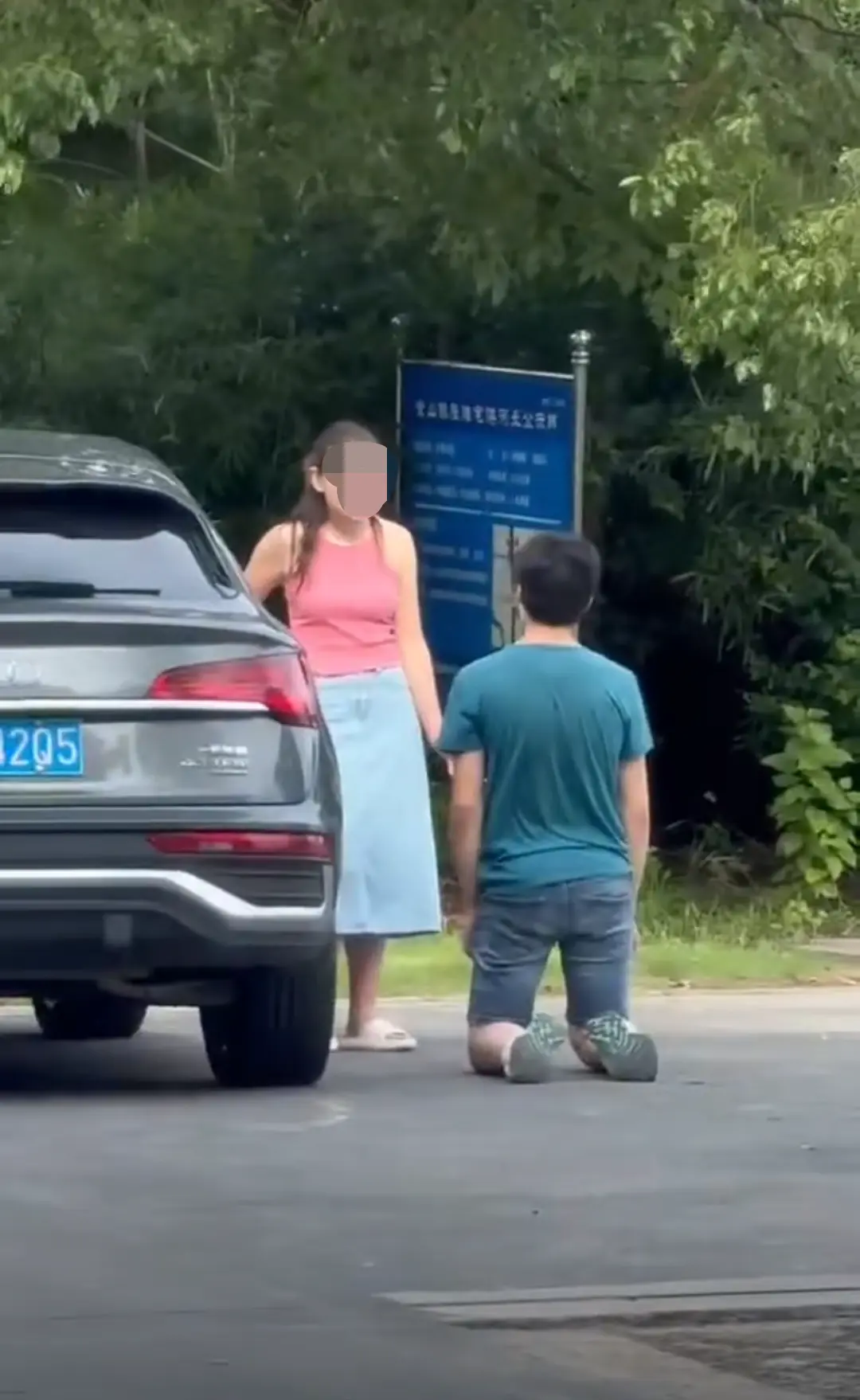 这是咋了？出轨求原谅？？