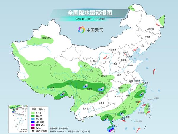 南方“炎值”加码、局地大暴雨 北方秋高气爽昼夜温差大