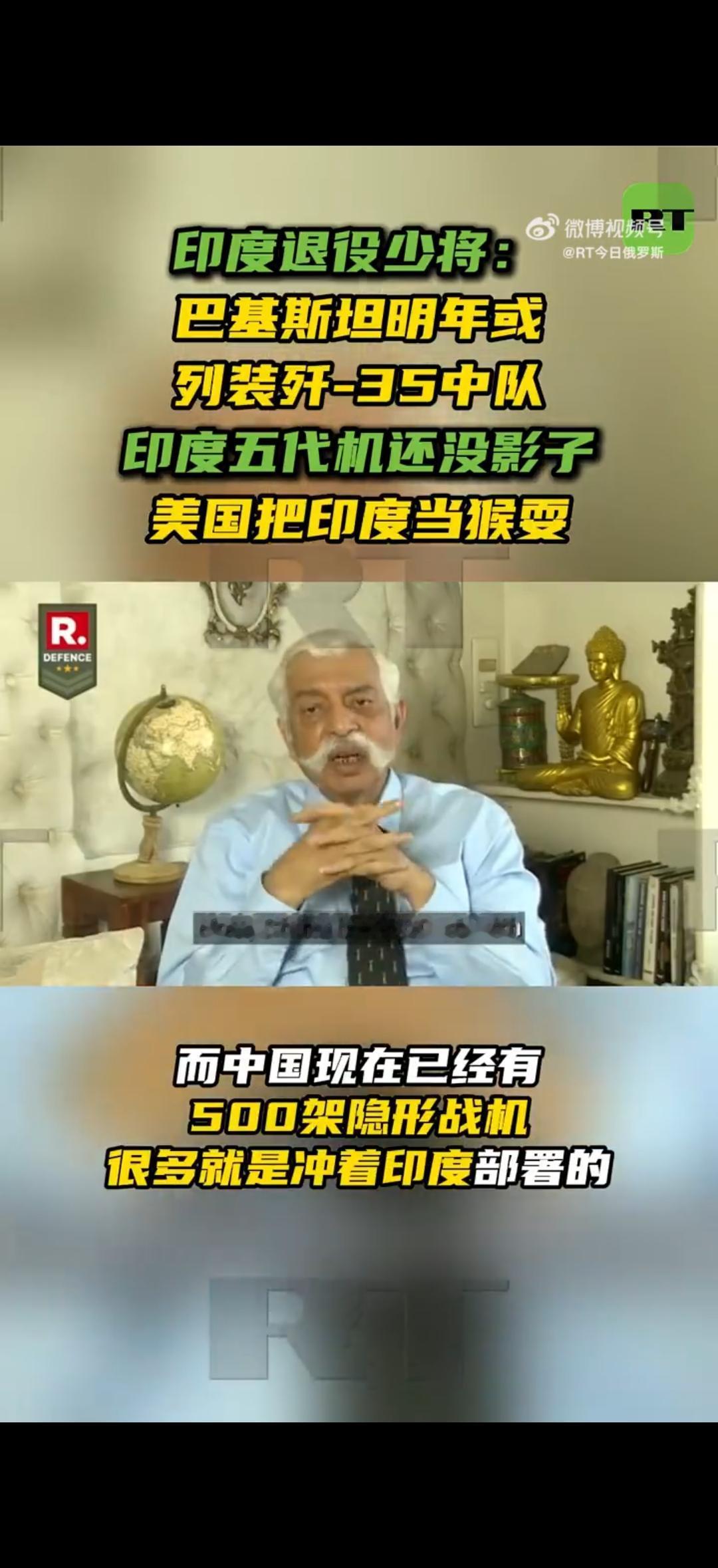 印度这回真急眼了！退役少将巴克西直接破口大骂，指责美国背后捅刀子把印度当猴耍。