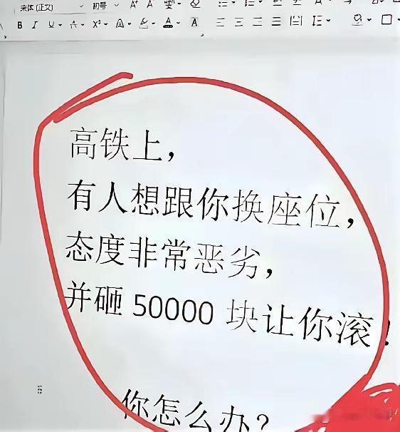 我不许你说他态度恶劣[捂脸哭]