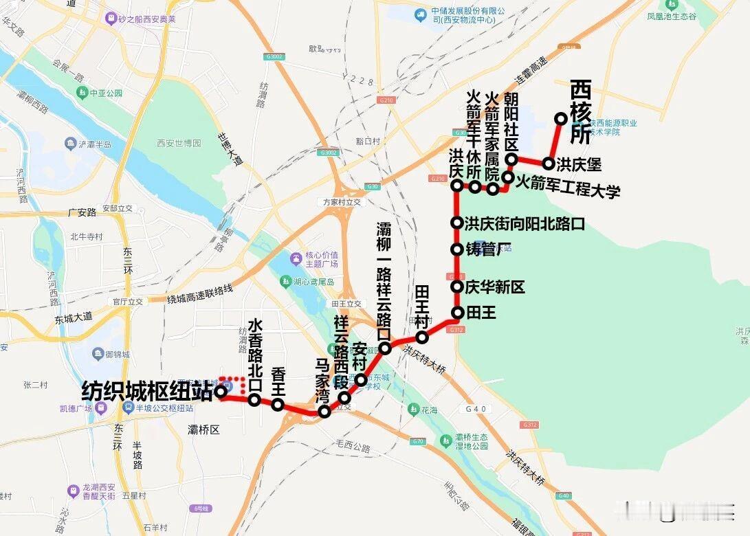 出行注意！7月18日起，西安这条公交线路将调整，8个站点将取消…7月18日起