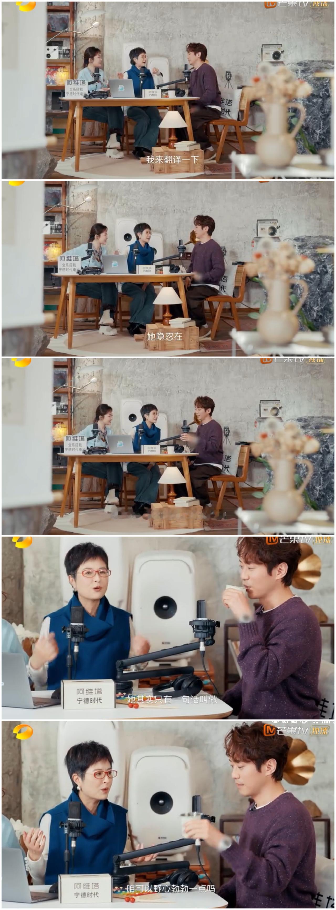 张栋梁经纪人写信委婉抱怨他，但是无法直接说，张泉灵一言道破。张栋梁经纪的