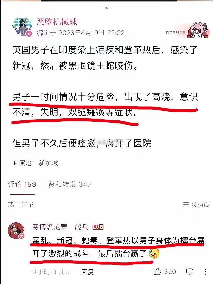 最后，擂台赢了