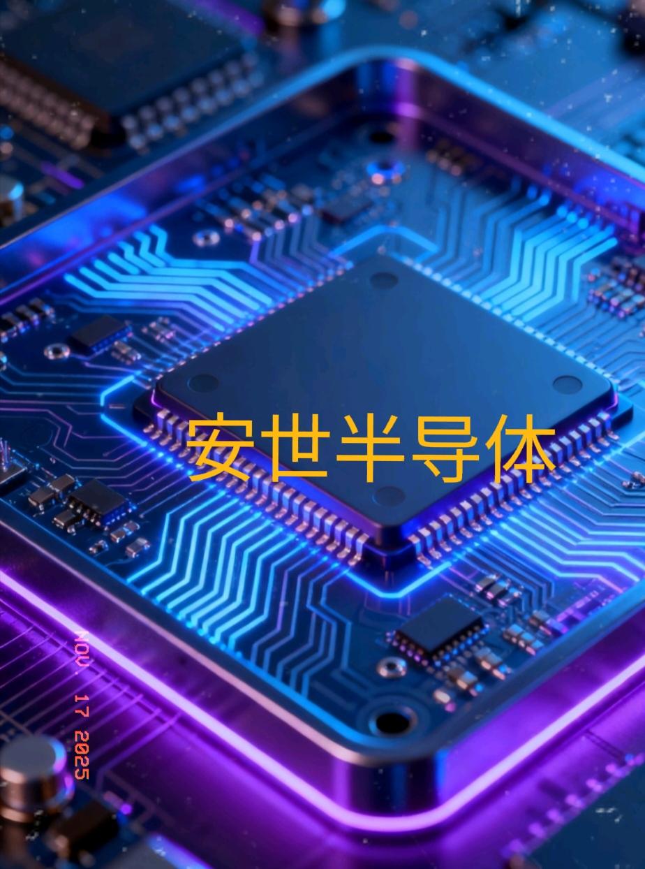 尘埃落定！荷兰终究还是妥协，安世半导体的管理安排出现调整，控制权据多家外媒报道已