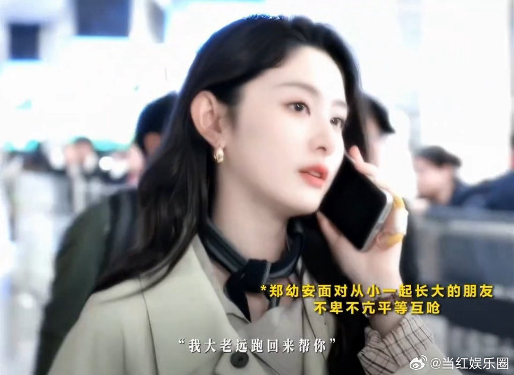 #赵晴也在追新剧##赵晴的角色塑造力没有上限#追剧感悟百态人生，赵晴也在追新剧，在剧情里体会不同人物