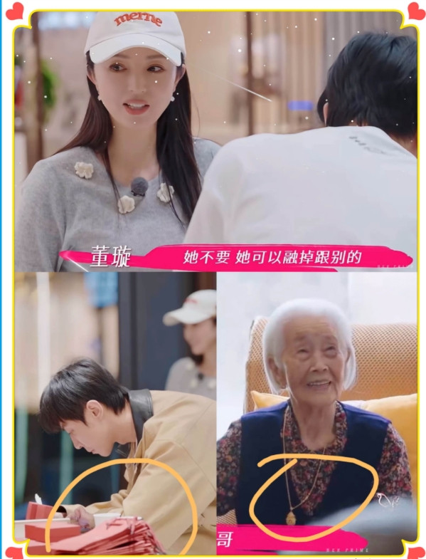 女明星是真的赚钱啊，看董璇也没出什么新作品，但是对张维伊简直没话说。手一挥就