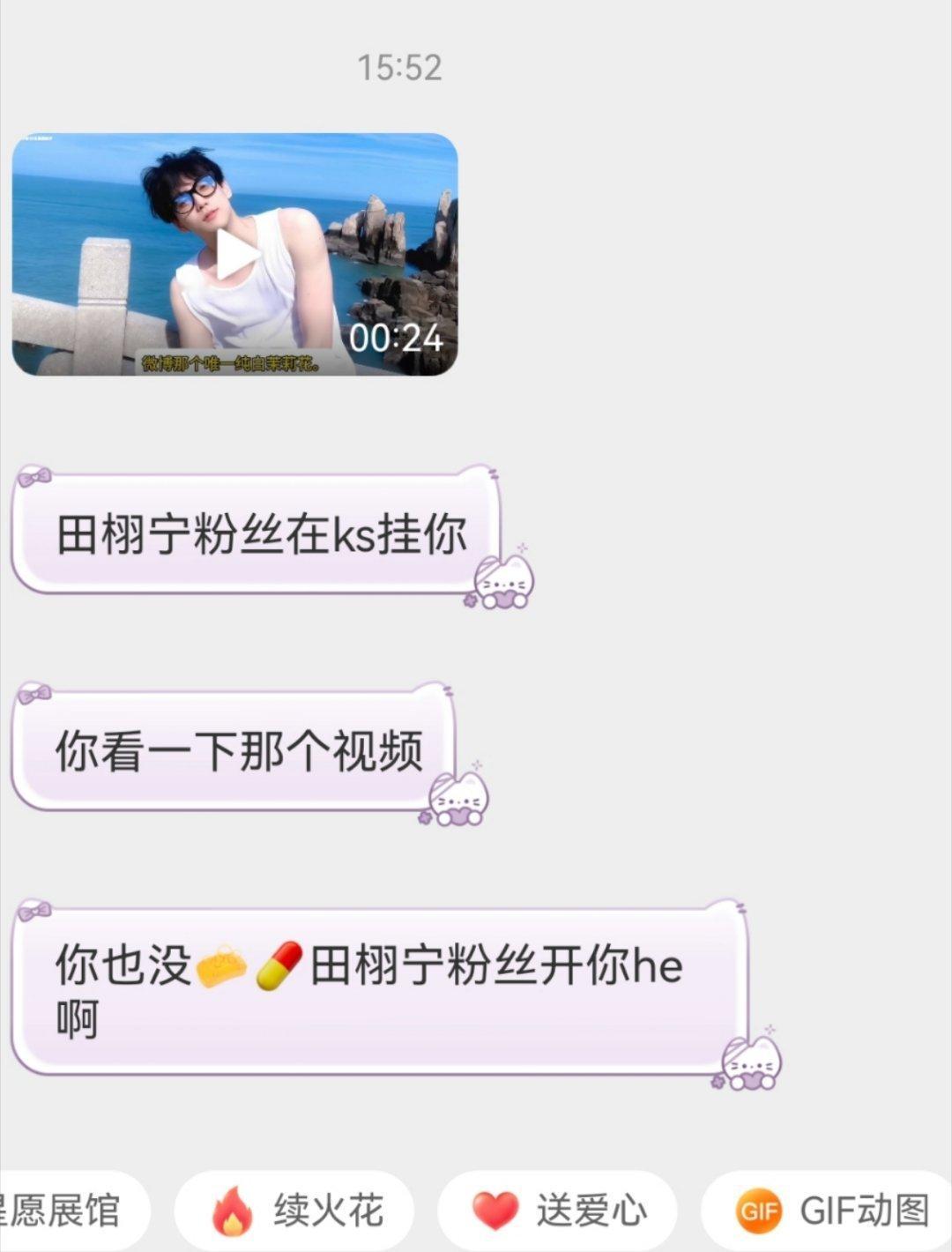 我说我怎么库库涨粉。。[点赞]​​​