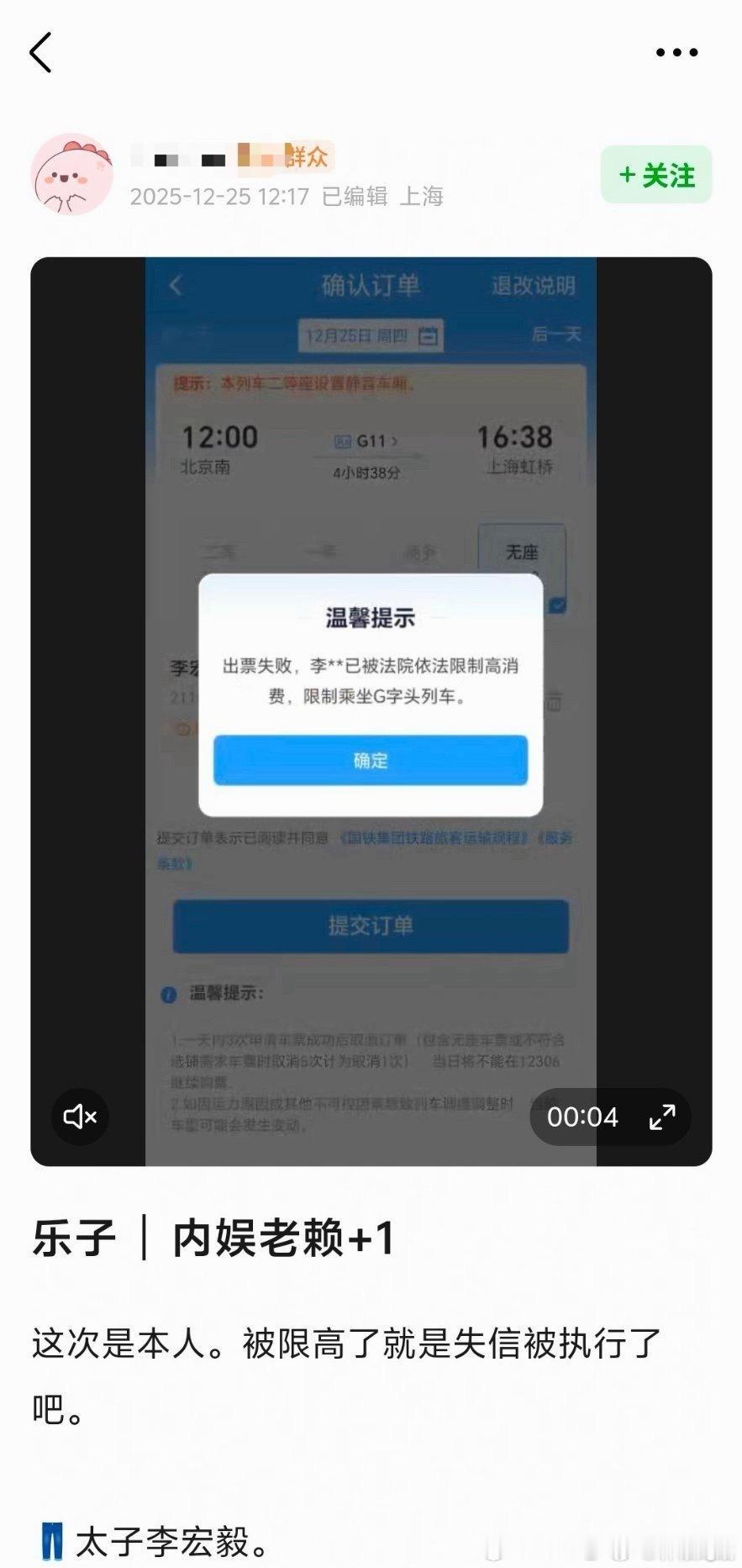 我第一反应以为是同名，没想到真是我认识的李宏毅，他和芒果怎么还有官司啊，我以为早
