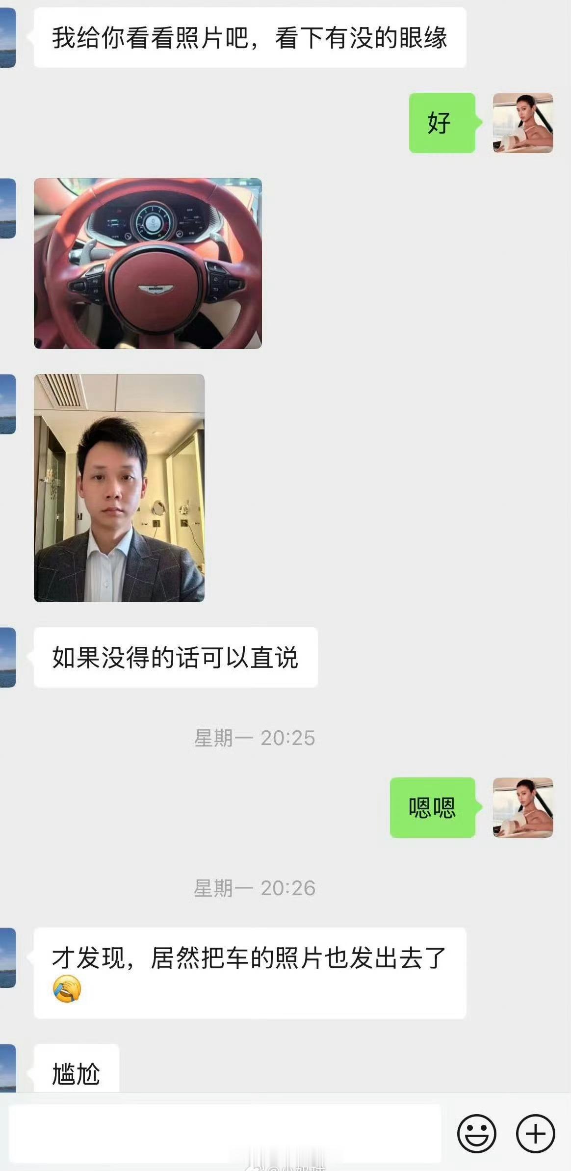 “一不小心”[doge]​​​