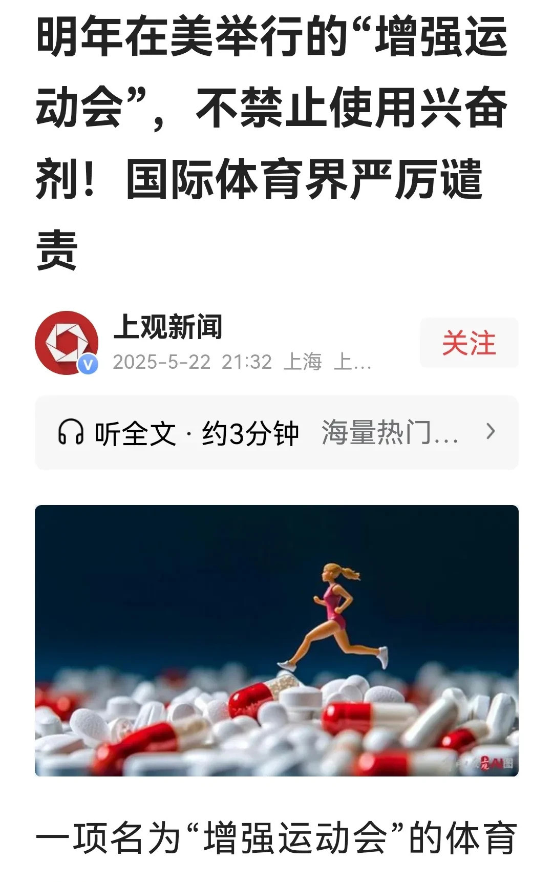 美国真行，脸皮厚就能无法无天你敢信吗？有些人，就是靠着不