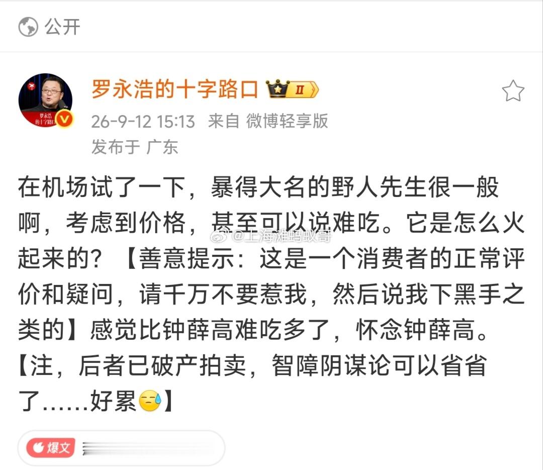网友建议：不要回答！不要回答！不要回答！​​​