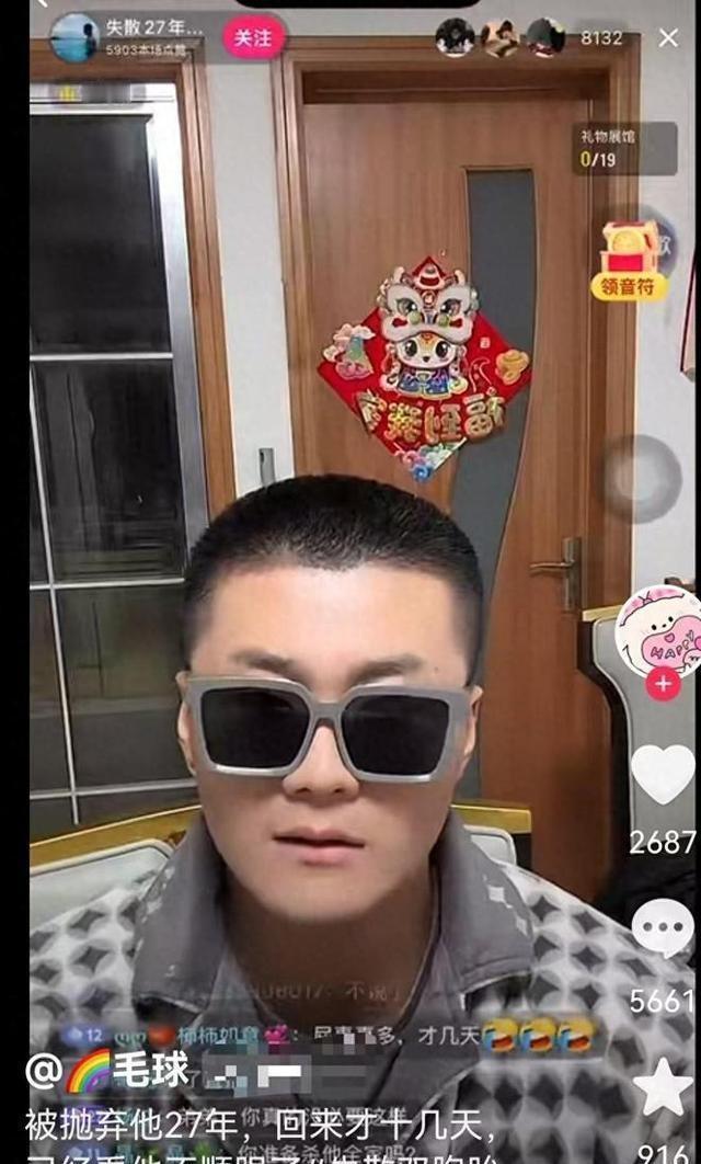 南京双胞胎兄弟认亲后反目，这件事情看到现在，我忽然觉得这个弟弟好可怕，因为他在直