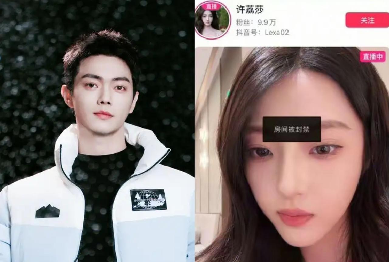 演员许凯事件有反转，许荔莎在直播间回应几个信息:1.爆料许凯初衷仅仅是为了好玩