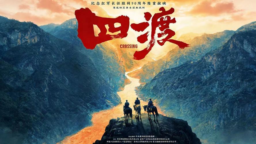 《四渡》证明：没有毛主席就没有新中国！毛泽东的军事贡献大，改革开放才让老百姓