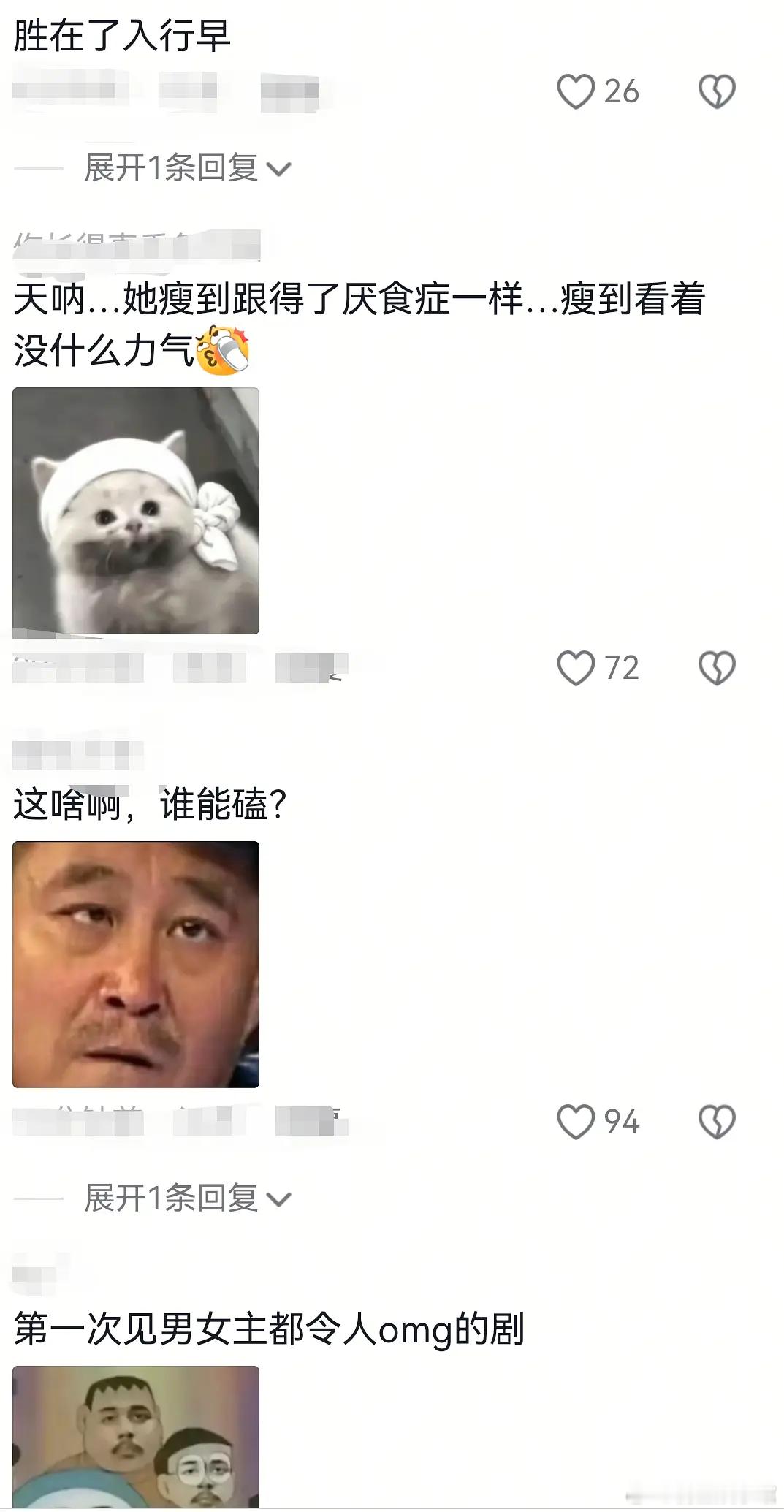 我的天，你跟我说这是偶像剧[惊恐]​​​