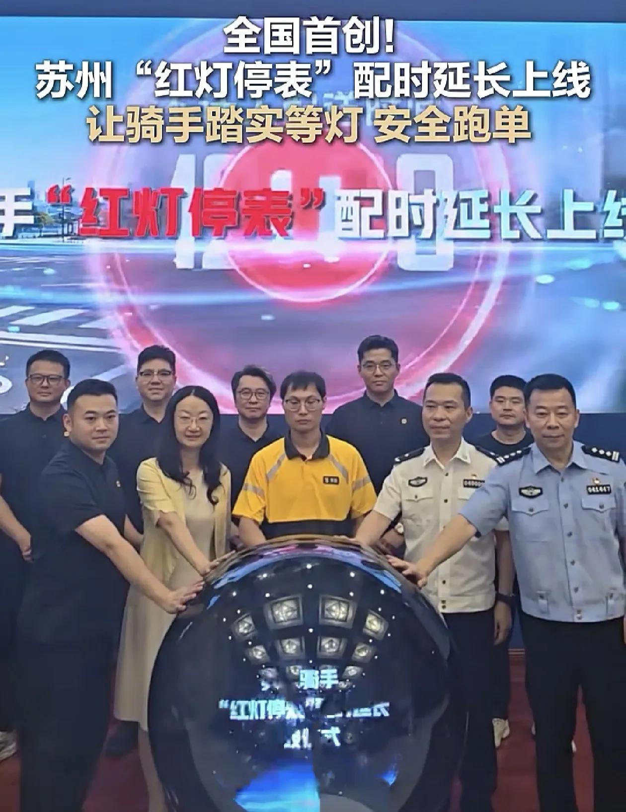 苏州今天这一“停”，停出了千万外卖小哥的命。2026年7月31日，苏州和