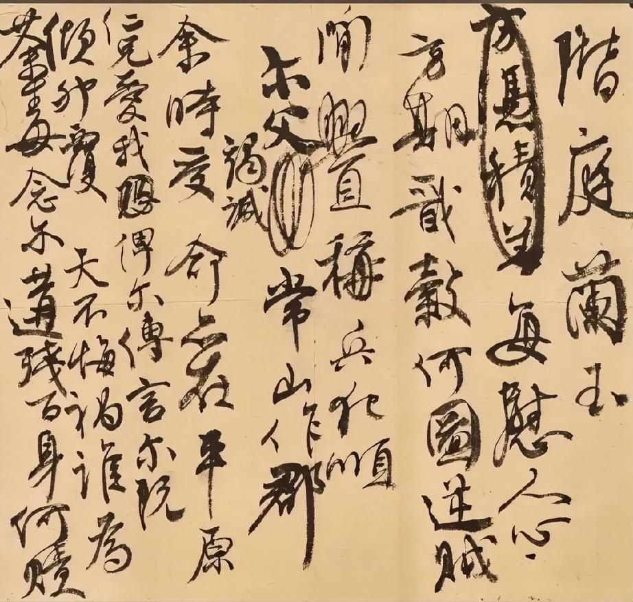 《祭侄文稿》不是好“字”，却是流传至今的好“书法”，按照这个逻辑，我们就应该把“